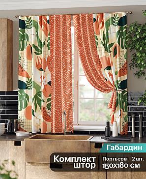 Комплект штор «Менкваринс» терракотового цвета