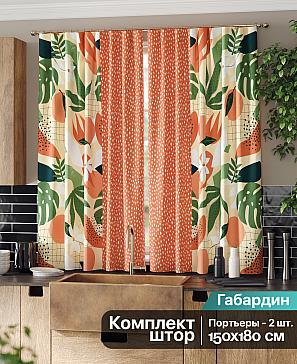 Комплект штор «Менкваринс» терракотового цвета