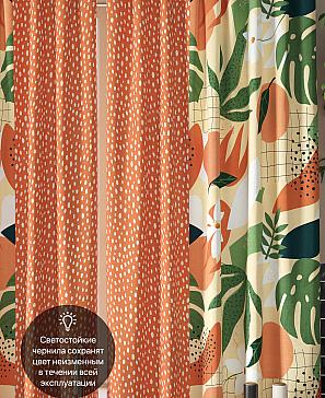 Комплект штор «Менкваринс (терракот)» | фото 3