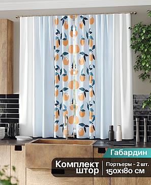 Комплект штор «Лиргонвис (голубой)» | фото 2