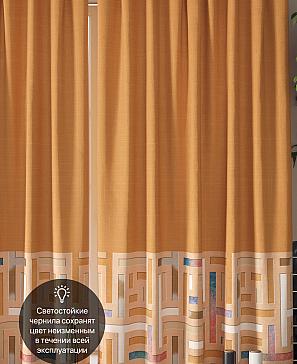 Комплект штор «Мирквиренс (оранжевый)» | фото 3