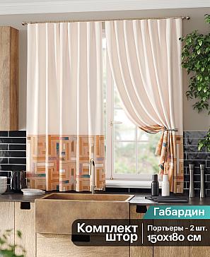 Комплект штор «Мирквиренс (молочный)» | фото