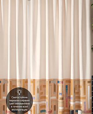 Комплект штор «Мирквиренс (молочный)» | фото 3