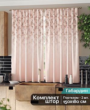 Комплект штор «Лерсемис (пудра)» | фото 2