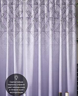 Комплект штор «Лерсемис (фиолетового)» | фото 3