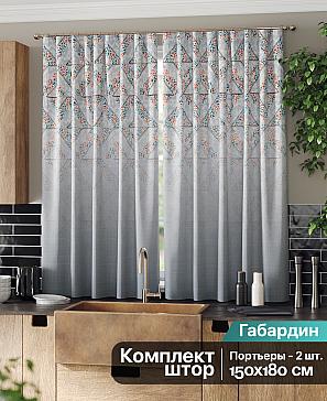 Комплект штор «Лерсемис» серого цвета