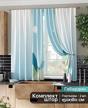 Комплект штор «Лиримерс» голубого цвета