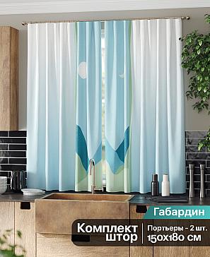 Комплект штор «Лиримерс» голубого цвета