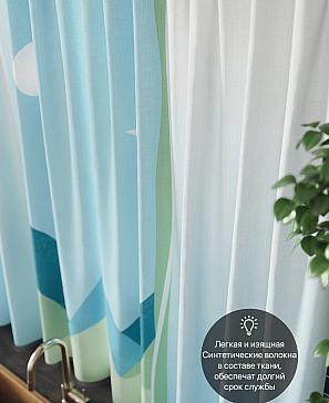 Комплект штор «Лиримерс» голубого цвета