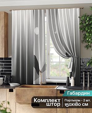 Комплект штор «Лиримерс» черного цвета