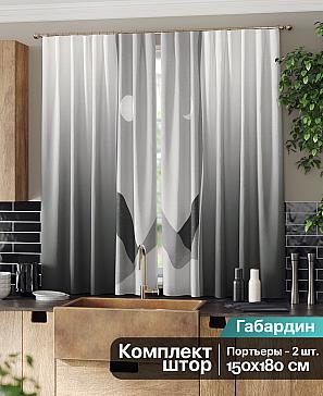 Комплект штор «Лиримерс» черного цвета