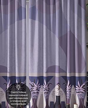 Комплект штор «Ромлифенс (фиолетовый)» | фото 3