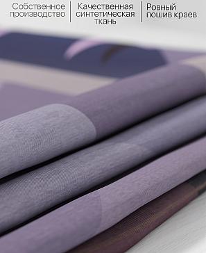 Комплект штор «Ромлифенс» фиолетового цвета