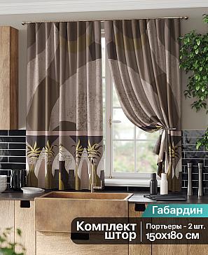 Комплект штор «Ромлифенс» коричневого цвета