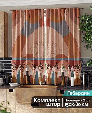 Комплект штор «Ромлифенс» терракотового цвета