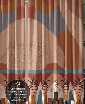 Комплект штор «Ромлифенс (терракот)» | фото 3