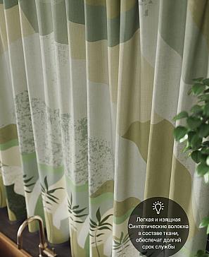 Комплект штор «Ромлифенс» зеленого цвета