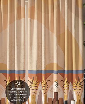 Комплект штор «Ромлифенс» оранжевого цвета