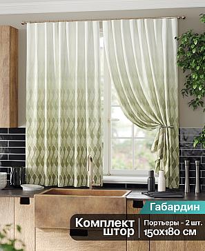 Комплект штор «Дилеринс (зеленый)» | фото