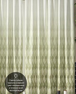 Комплект штор «Дилеринс (зеленый)» | фото 3