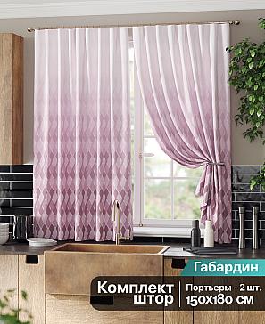 Комплект штор «Дилеринс» розового цвета