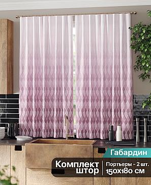 Комплект штор «Дилеринс» розового цвета