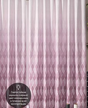 Комплект штор «Дилеринс (розовый)» | фото 3