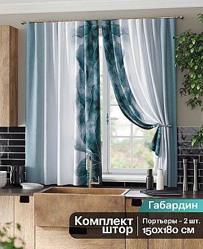 Комплект штор «Римнезис (морская волна)» | фото