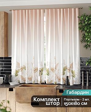 Комплект штор «Фрелирем (бежевый)» | фото 2