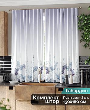 Комплект штор «Фрелирем (фиолетовый)» | фото 2