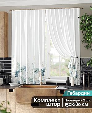 Комплект штор «Фрелирем (белый)» | фото