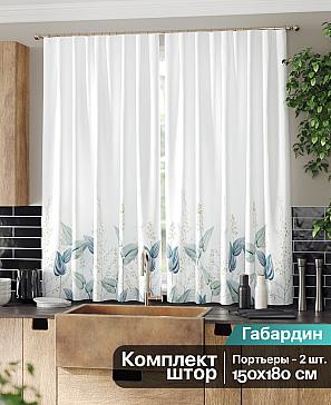 Комплект штор «Фрелирем (белый)» | фото 2