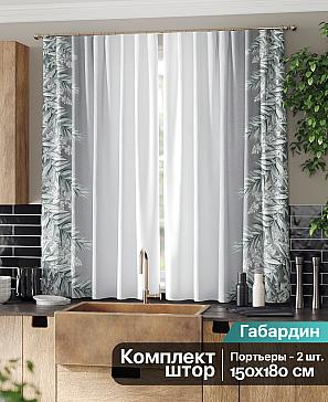 Комплект штор «Леренфис (серый)» | фото 2