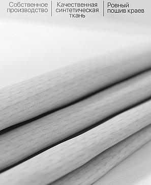 Комплект штор «Леренфис» серого цвета