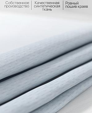 Комплект штор «Леренфис» голубого цвета