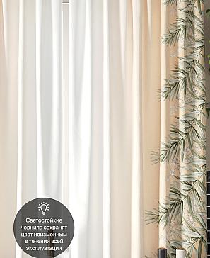 Комплект штор «Леренфис (бежевый)» | фото 3