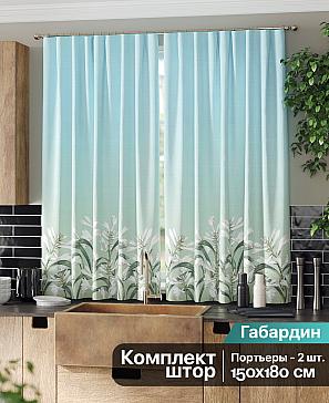 Комплект штор «Лиркенрис» бирюзового цвета