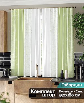 Комплект штор «Френквирс» салатового цвета