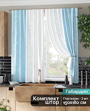 Комплект штор «Френквирс» голубого цвета