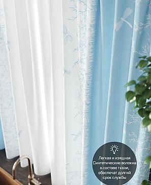 Комплект штор «Френквирс» голубого цвета
