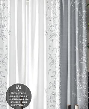 Комплект штор «Френквирс (серый)» | фото 3