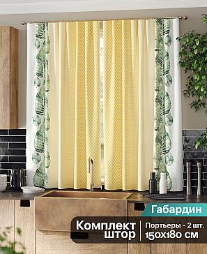 Комплект штор «Тирменгвис (желтый)» | фото 2