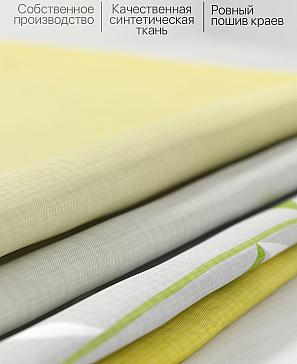 Комплект штор «Миртинерс» желтого цвета