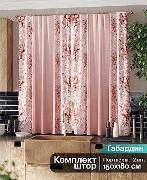 Комплект штор «Лориквенс (персиковый)» | фото 2