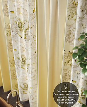 Комплект штор «Лориквенс» желтого цвета