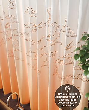 Комплект штор «Фонкверис» оранжевого цвета