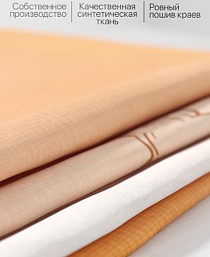 Комплект штор «Фонкверис» оранжевого цвета