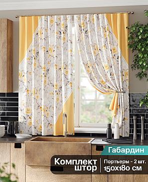 Комплект штор «Фиренквис» бежево-оранжевого цвета