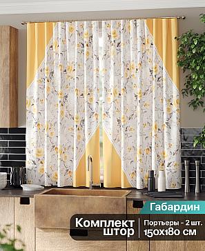 Комплект штор «Фиренквис» бежево-оранжевого цвета