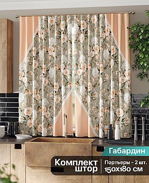 Комплект штор «Фиренквис (персиковый)» | фото 2